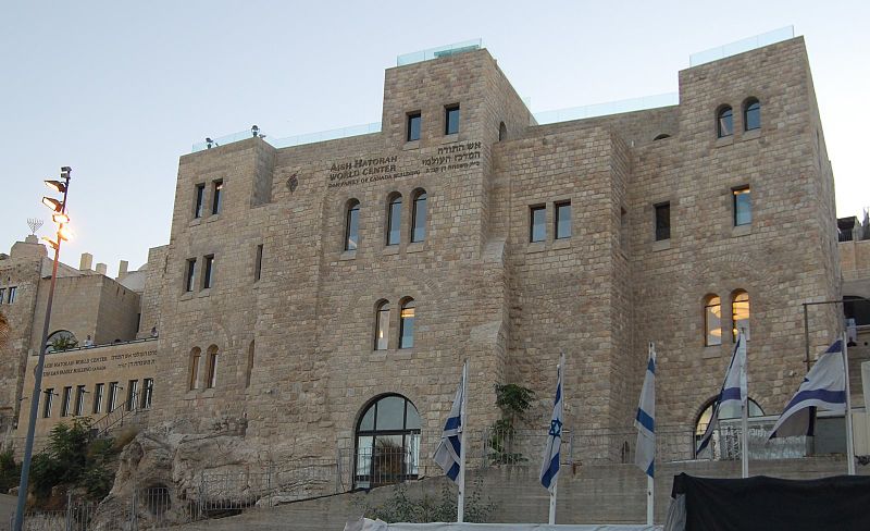 The Eish Hatorah building in the Old City of Jerusalem (photo credit: CC BY צביה)