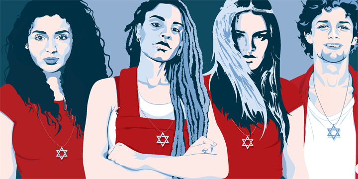 A banner by the progressive group Zioness. Photo: Zioness.