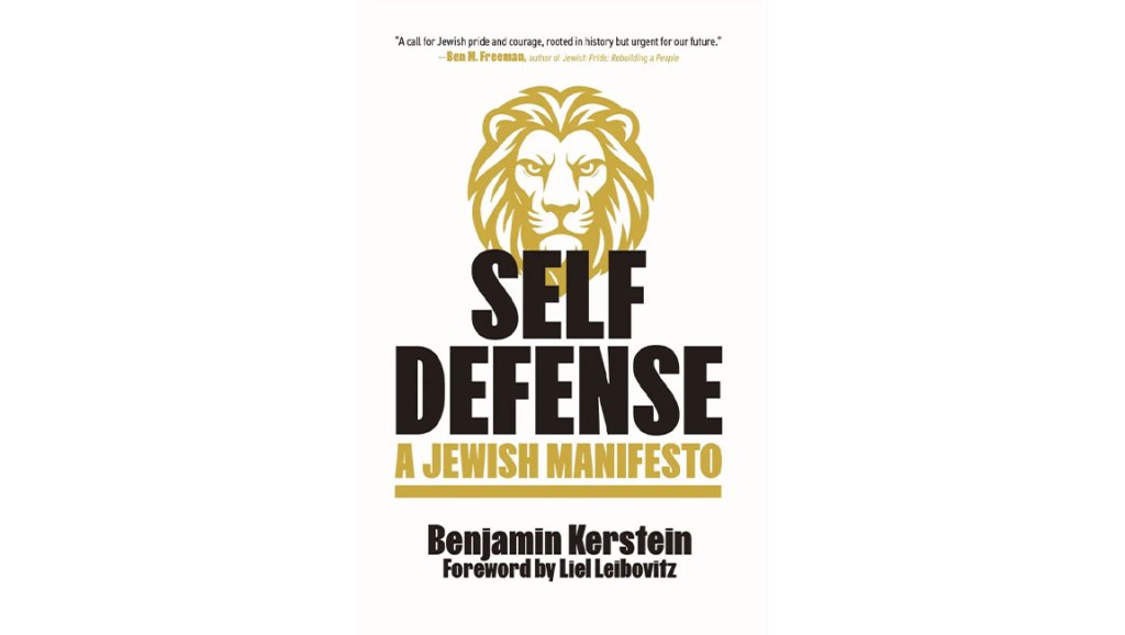 Self Defense A Jewish Manifesto