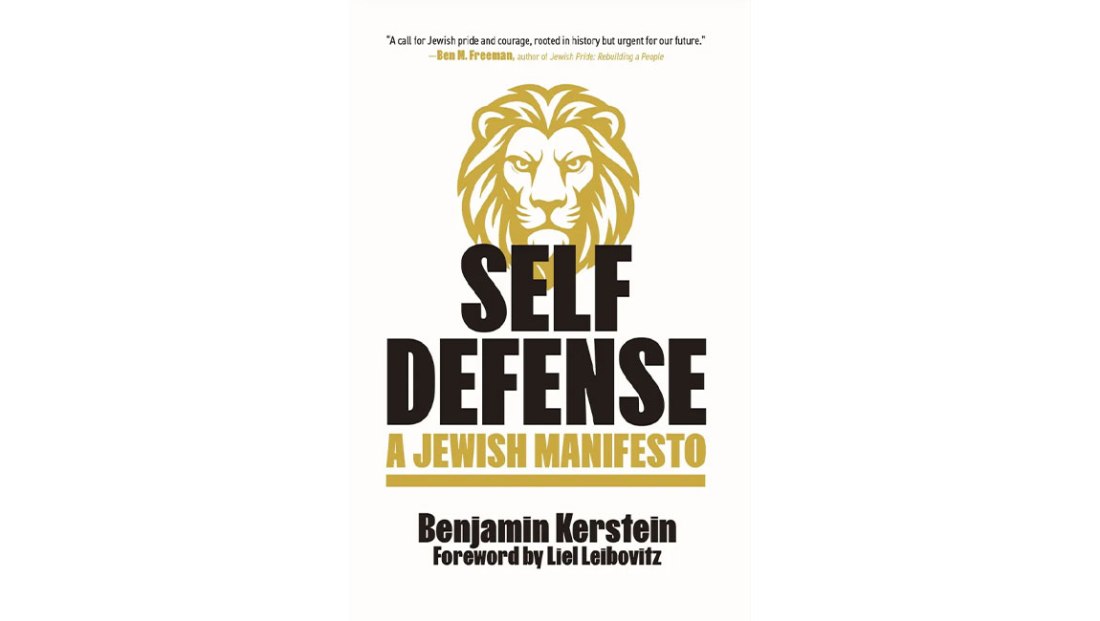 Self Defense A Jewish Manifesto